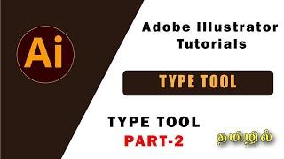 Type tool in Illustrator | Illustrator Tutorial tamil | Abicreates