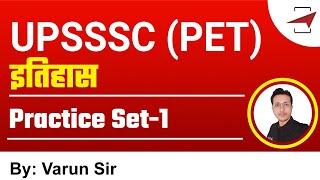 UPSSSC PET 2021 | History Practice Set | By Varun Sir