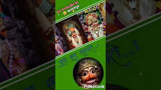 Hanumanji status 2023 | Shree Kashtabhanjandev Hanumaji Salangpur Dham#short #shorts