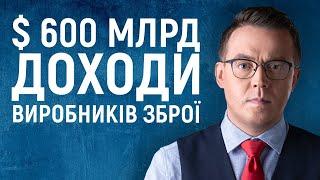 Наша війна - одна з 52 на планеті. Остап Дроздов на Radio UA Chicago