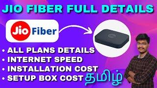 jio fiber plans in tamil | jio fiber installation in tamil | jio fiber explained in tamil