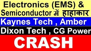 Why Dixon Tech, Kaynes Tech, Amber, CG Power CRASH Badly ? | Electronic EMS & Semiconductor sector