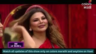 BIGG BOSS MARATHI 4: Rakhi Sawant enters the house as CHALLENGER #rakhisawant #biggbossmarathi #bb