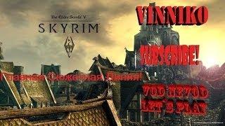 TES V SKYRIM Детальное прохождение Задание №12 Древнее знание!