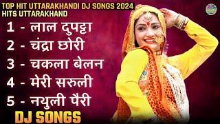 Uttarakhandi Top Hits Song 2024 | Non-Stop Songs | Dj Songs | New Kumauni & Garhwali Dj Songs 2024