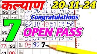 Kalyan Today 20-11-2024 | Kalyan Single Jodi | Satta Matka Net | Fix Open & Jodi |  Line Tricks