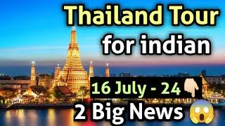 Thailand Tour for indian 2024 | Visa free update | Thailand trip from india | Thailand Tour Package