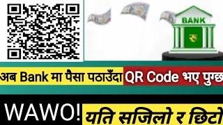 QR Code Fund Transfer || Nic Asia Mobile Banking || Mobile Banking Bata Paisa Kasari Pathaune