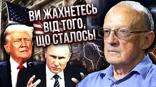 ПІОНТКОВСЬКИЙ: Гляньте! ВИКОТИЛИ НОВИЙ СЦЕНАРІЙ ПО УКРАЇНІ. Мир скасовують. В кінці березня буде жах