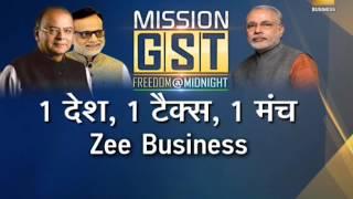 News Tonight: GST launch countdown starts, will be launched at midnight tomorrow