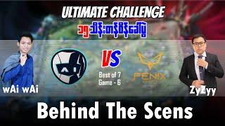 [Ai vs Fenix] Game - 6 Behind The Scens