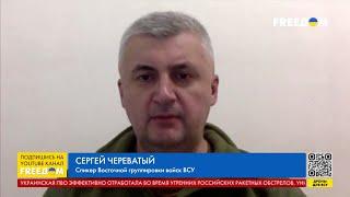 Провал атаки ВС РФ на востоке. Подготовка ВСУ к новым операциям. Сводка спикера ВСУ