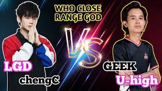 LGD-CHENGC VS GEEK U-HIGH 1V1 TDM, who win?