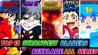 Top 15 Strongest Beybladers In Beyblade All Series Explained In Hindi | #beyblade #anime AFS