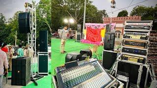 सुपर Sound क्वॉलिटी कैसे करे ? How To Do Super Sound Quality ?