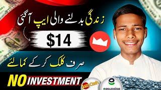 Richads Direct Link | Best Adsense Alternative Ad Network For Blogger | Richads - The Ahmed Aslam