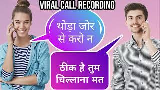 viral call recording