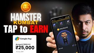 How to Play Hamster Kombat | Hamster kombat kya hai kaise use kare | hamster kombat kaise khele