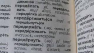 Before you buy a Russian dictionary