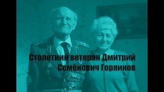 Ветеран Второй мировой рассказал: знал ли Сталин о войне, как били японцев, о встрече с Левитаном