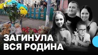 "Я відмовляюсь вірити": 1 лютого у Полтаві загинула вся родина Запішніх від російської ракети