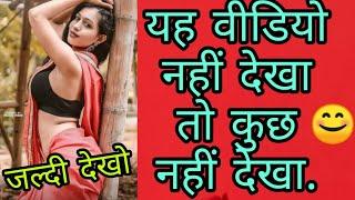 Roposo 10 Most Funny Trending Videos Ep#19 | Most Funny Videos | Trending Videos Today| Roposo App.