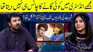 Hadia Hashmi Kaisay Choti Si Umar Main Shohrat Ki Bulandion Tk Phnchi? | G Sarkar with Nauman Ijaz