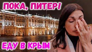 Санкт-Петербург: Что посмотреть в Питере за один день // Главные достопримечательности Петербурга.