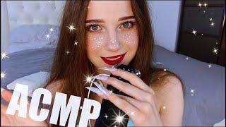 АСМР НЕПРИЛИЧНО ДЛИННЫЕ НОГТИ таппинг, трейсинг, скретчинг LONG NAILS ASMR