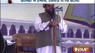 Hafiz Saeed's rally mainstreaming of terrorism: India