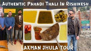 Pahadi Thali In Rishikesh, Uttarakhand| Lucknow Wala Trying Pahadi Food| Visit To Lakshman Jhula