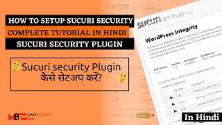 How to setup Sucuri Security plugin in Hindi | How to secure WordPress website using a Plugin