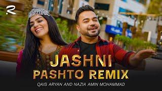 Jashni Pashto Remix - Nazia Amin Mohammad & Qais Aryan جشنی پشتو ریمکس  | قیس آرین | نازیه امین محمد