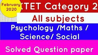 KTET | ktet category 2 February 2020 solved question paper | ktet coaching class | ktet Psychology