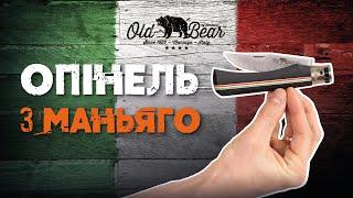 Ножі OLD BEAR | Класична лінійка від ANTONINI