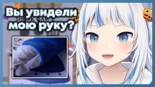 Гура показывает руку на камеру и мощно колотит Орео [Hololive RU SUB]