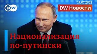 Как племянник Кадырова получил Danone, а Пригожин закрыл базу "Вагнера" в Молькино. DW Новости