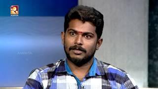 Kathayallithu Jeevitham | Saritha & Ullas case | Episode 04 | 4th Oct 2017