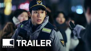 I, The Executioner AKA Veteran 2 (2024) 베테랑2 Movie Trailer 2 | EONTALK