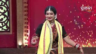 Prarthana Devi Utsav | Best Clip |  Jagruti Rath | Prarthana Life