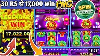 Yono Rummy grand jackpot || Diamond777 New slot lunch today || Yono game new slot 