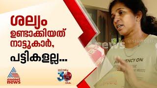 'എന്റെ മോൾ അവൾക്ക് ഇഷ്ടമുള്ളത് ചെയ്യുന്നു, നിങ്ങൾക്കെന്താ?; പൊലീസിനോട് സഹകരിക്കാതെ താമസക്കാരി