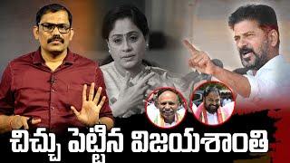 Congress MLA Quota MLC Candidates Nominations War in Telangana || Revanth Reddy || Signal TV Telugu