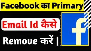 Fb Ka Primary Email Id Kaise Remove Kare | Facebook Primary Email Remove Setting