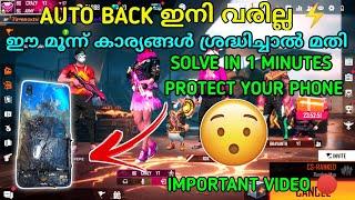 AUTO BACK PROBLEM SOLVE IN 1MINUTEMALAYALAM