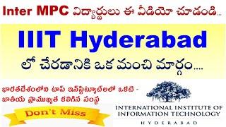 after intermediate mpc which course is best in btech | after inter mpc entrance exams for iiit hyd