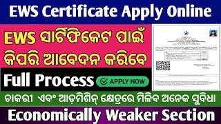 EWS Certificate Apply Online //How To Apply EWS Certificate Online//Economically Weaker Sections