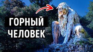 Что-то скрыто в хребтах: секреты, которые хранят горы