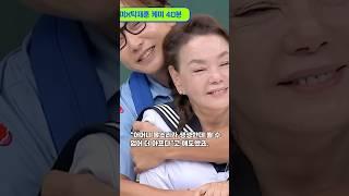 故김수미 양아들 많으면 뭐해 발인식 한눔도 안보여!