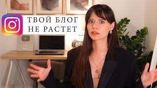 ПОЧЕМУ НА ТЕБЯ НЕ ПОДПИСЫВАЮТСЯ?! 5 ГЛАВНЫХ ОШИБОК!